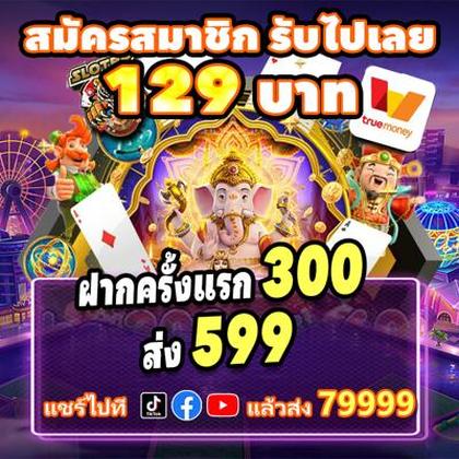 Bbjl Slot 